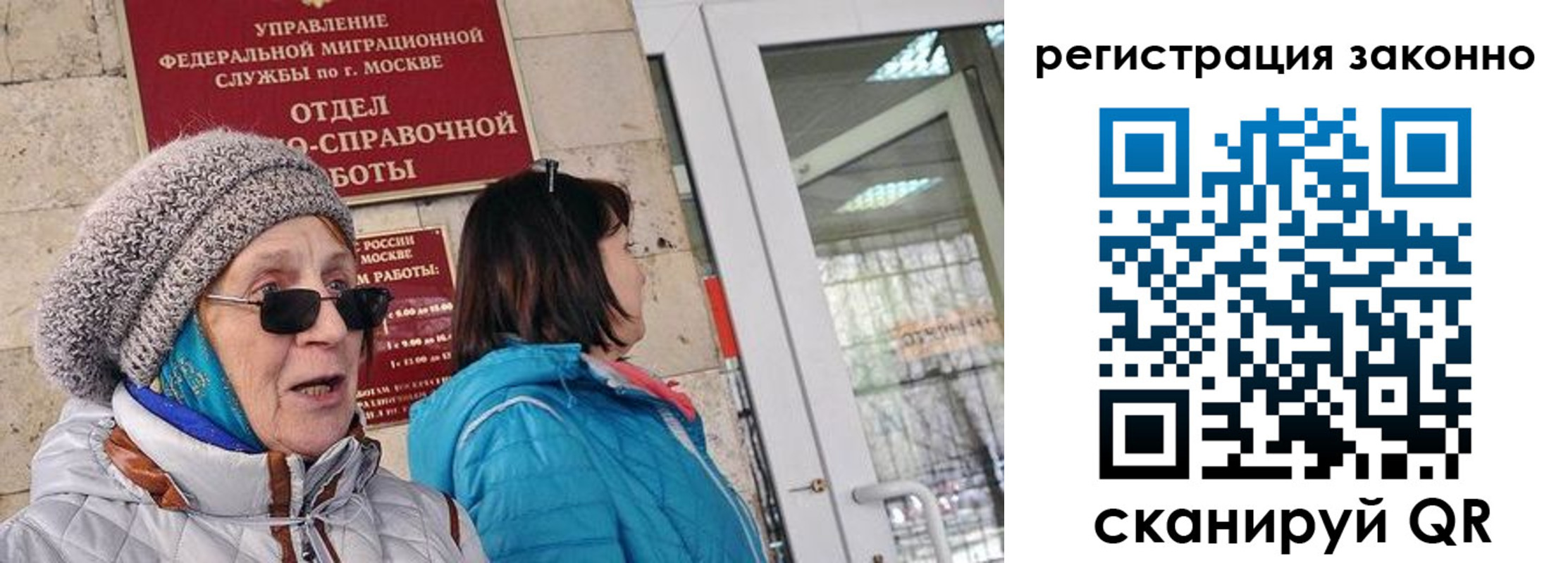 регистрация для дет. сада в Черноголовке