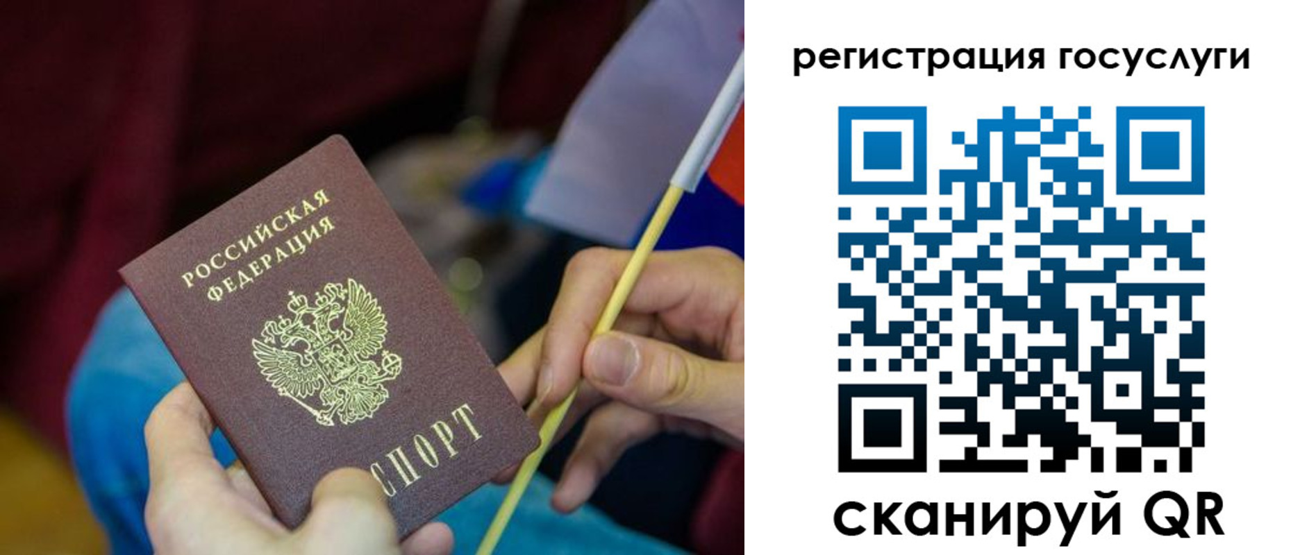 временная регистрация адрес в Черноголовке