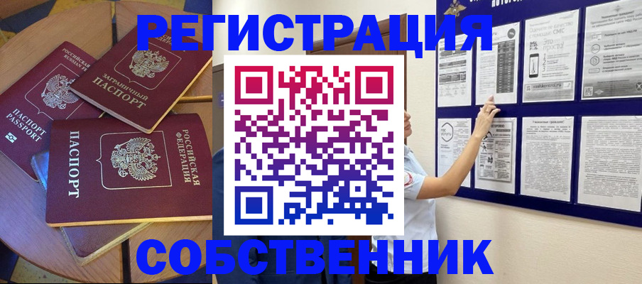 форма 3 в Черноголовке