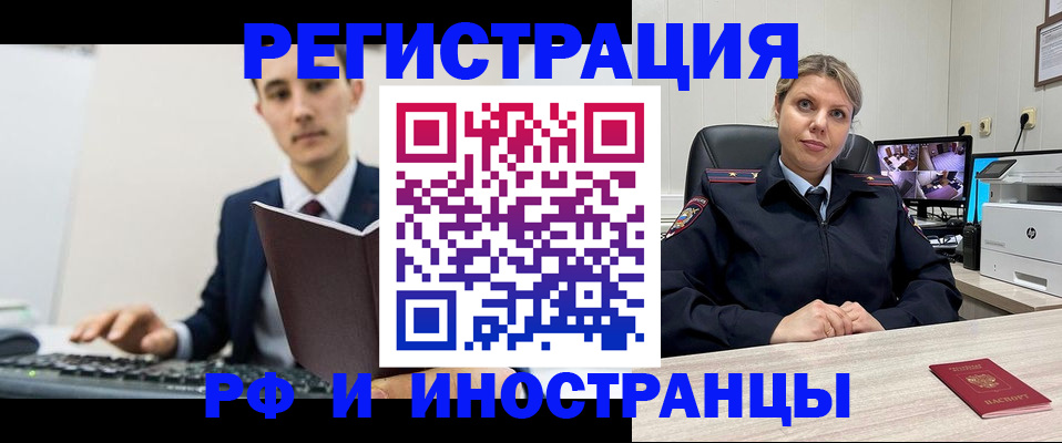 регистрация для дет. сада в Черноголовке